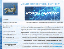 Tablet Screenshot of money-project.com